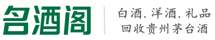 肇庆鼎湖区聚信烟酒回收店
