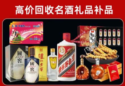 肇庆鼎湖区回收80年茅台公司在哪？